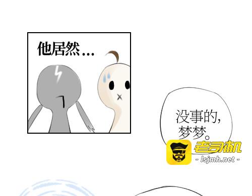 第三话 再次相遇 第 39 页