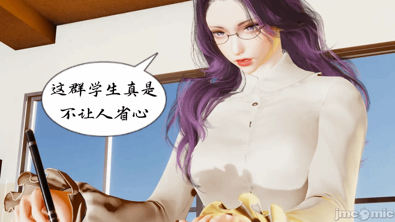 第一话 第 6 页