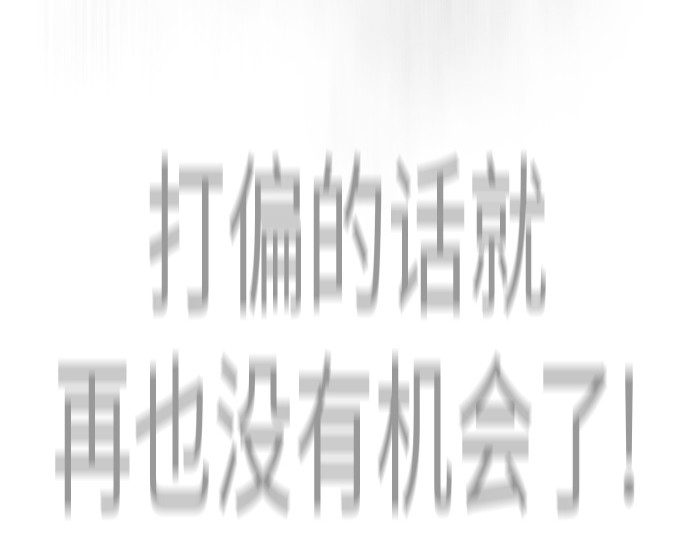 第二季 第122话 第 360 页
