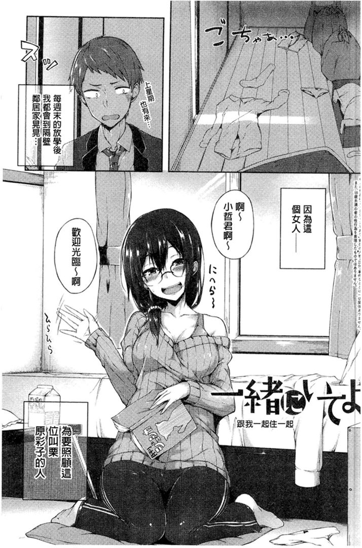 第1话 第 122 页