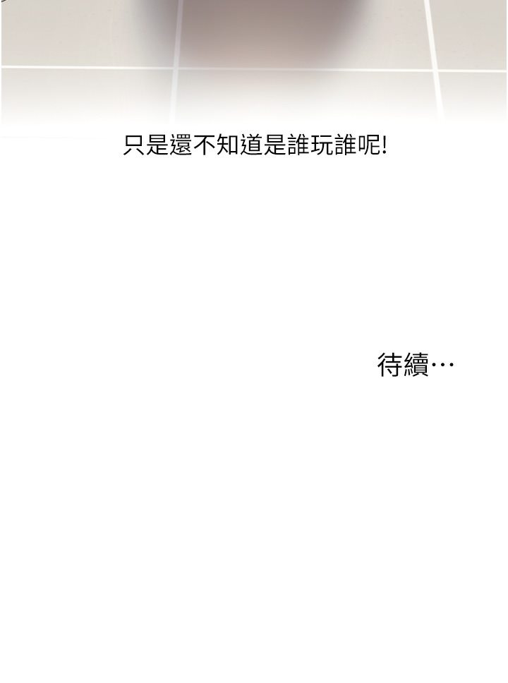 第1话 第 133 页