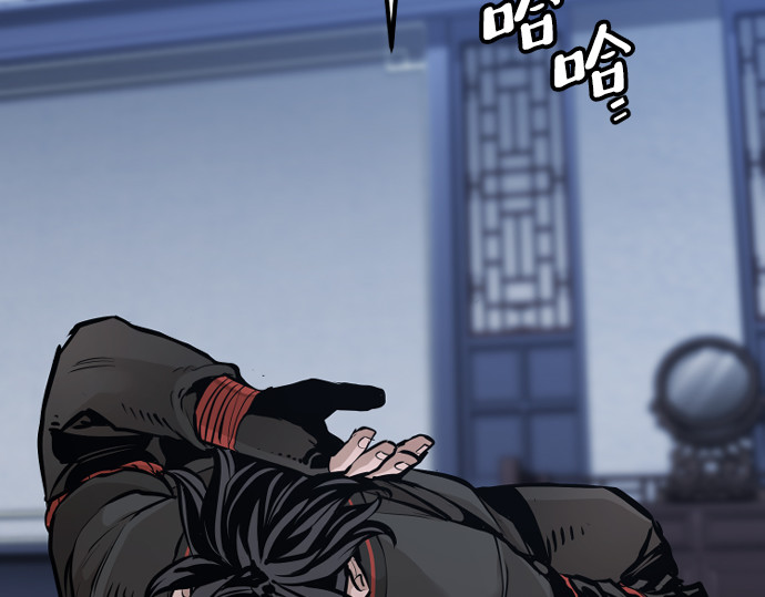 第86话 第 242 页