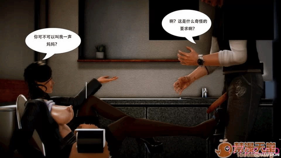 第一话 第 48 页