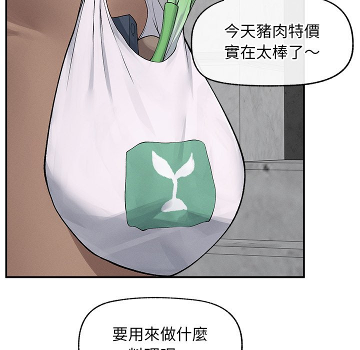 第31话 第 14 页