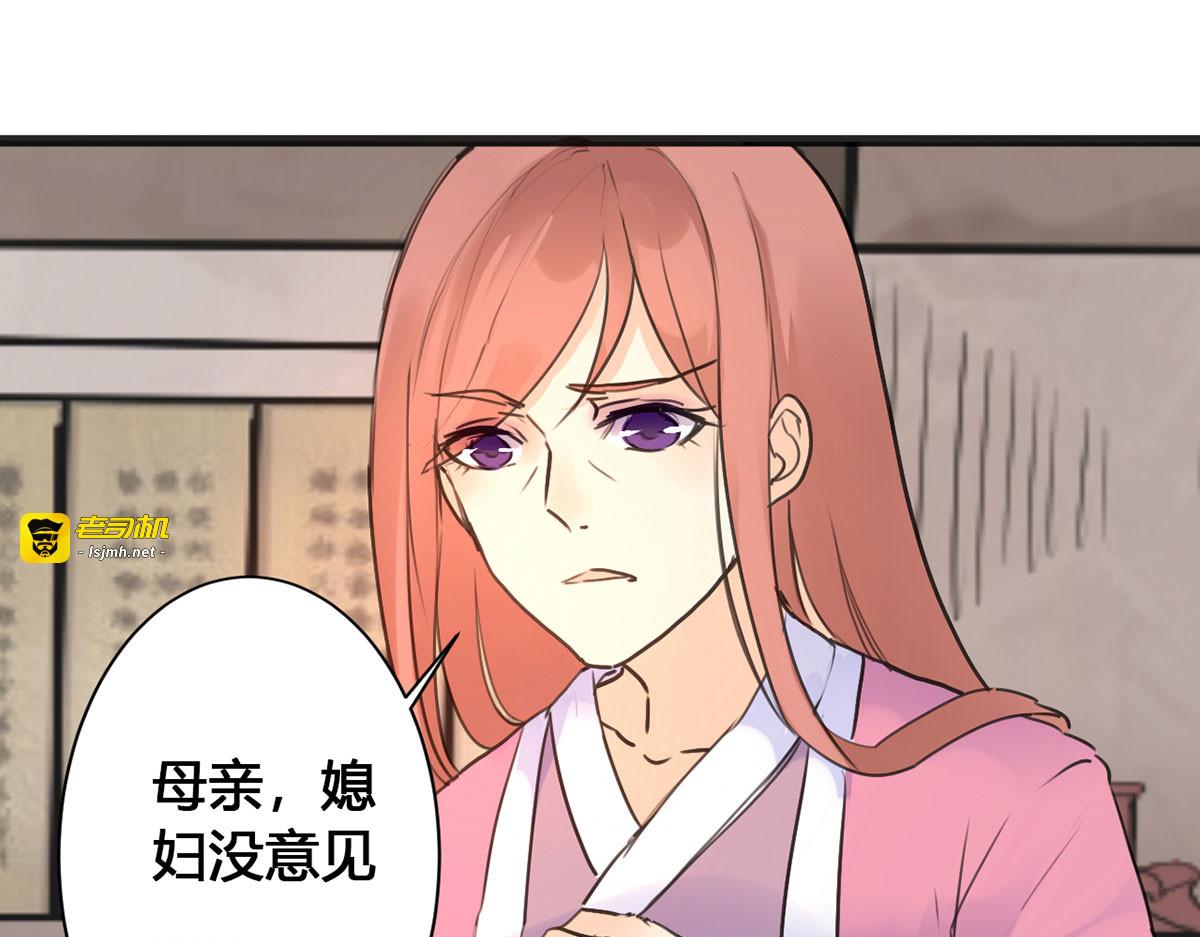第5话 第 67 页