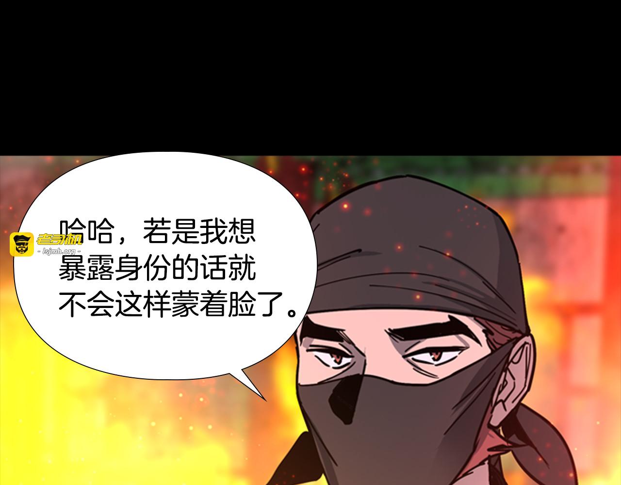 第55话 天下第一剑的来历 第 73 页