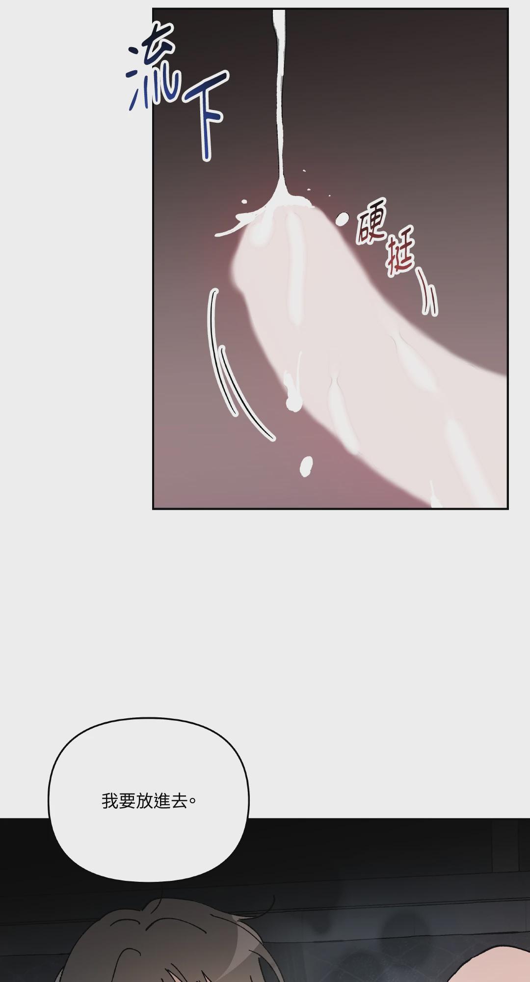 第7话 第 46 页