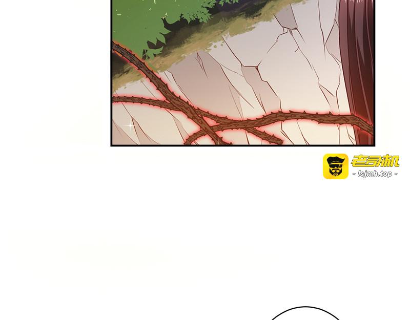 第72话 我还是自己上药吧 第 55 页