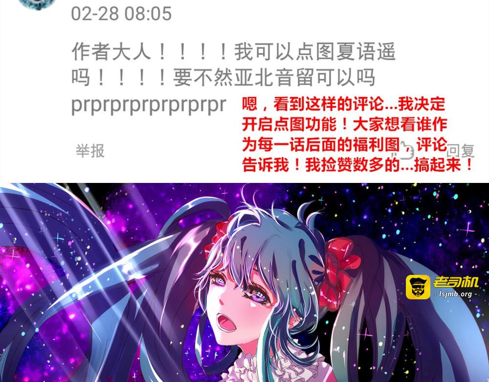 第10话 第一次牵手 第 49 页