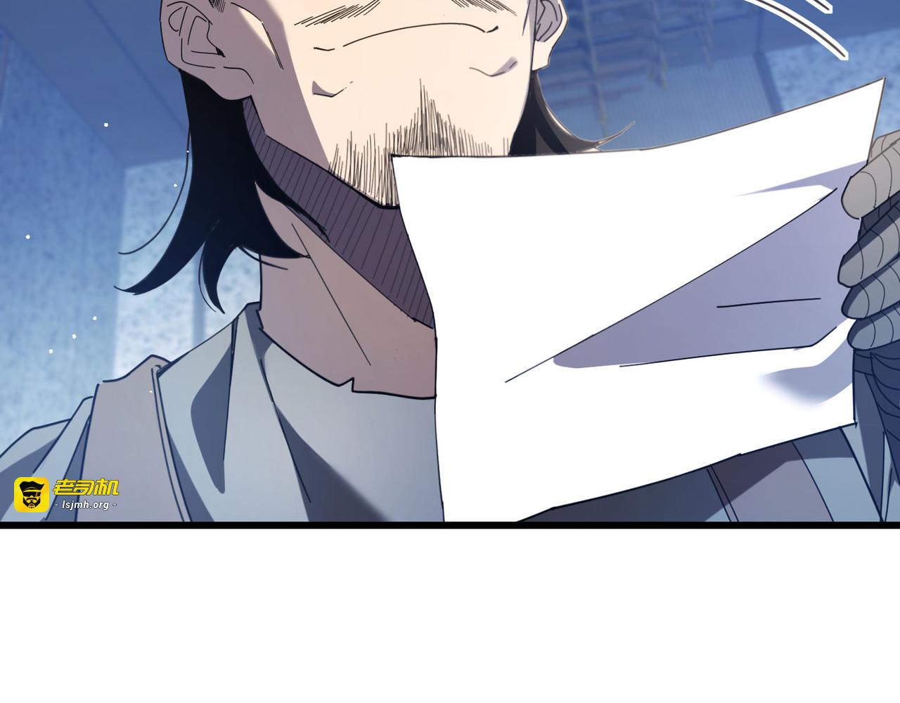 第65话 参加高级锻造师考核 第 69 页