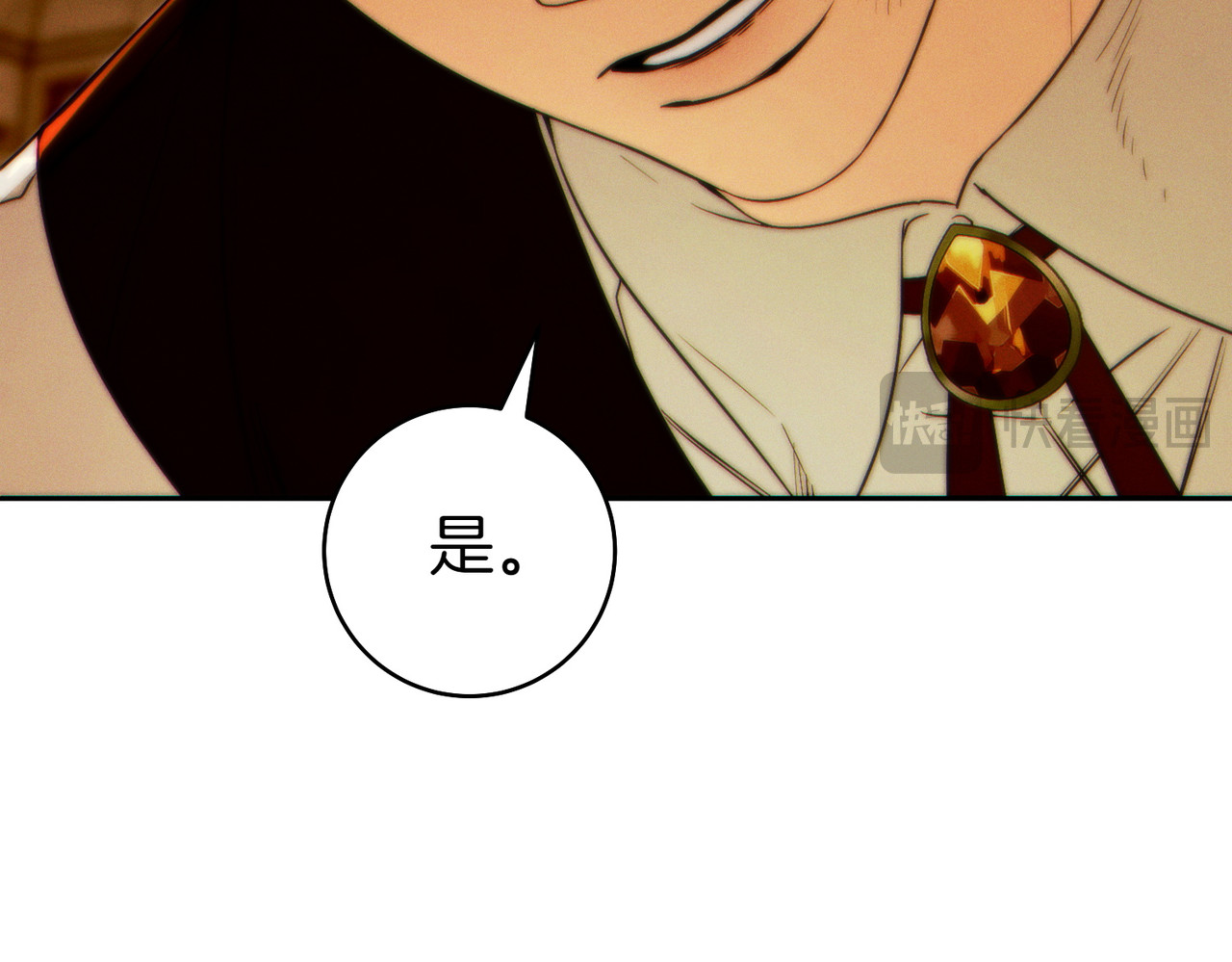 第29话 继续执行计划 第 162 页