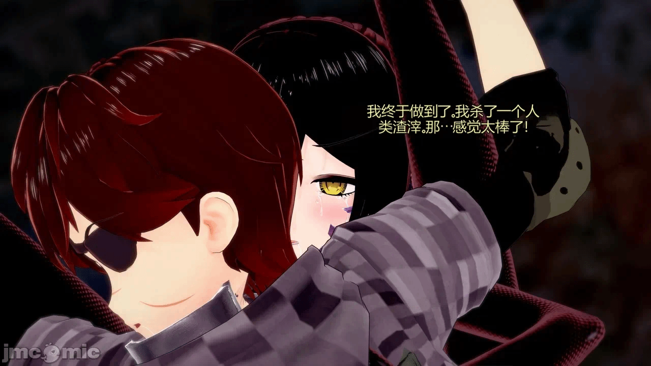 [DarkFlame]_Eris'_Betrayal 第一话 - 311