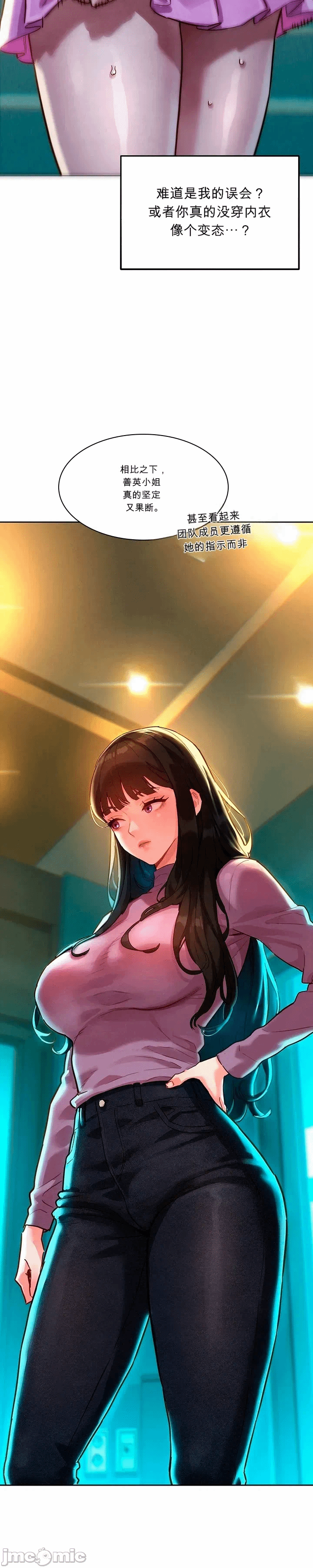第1话 第 24 页