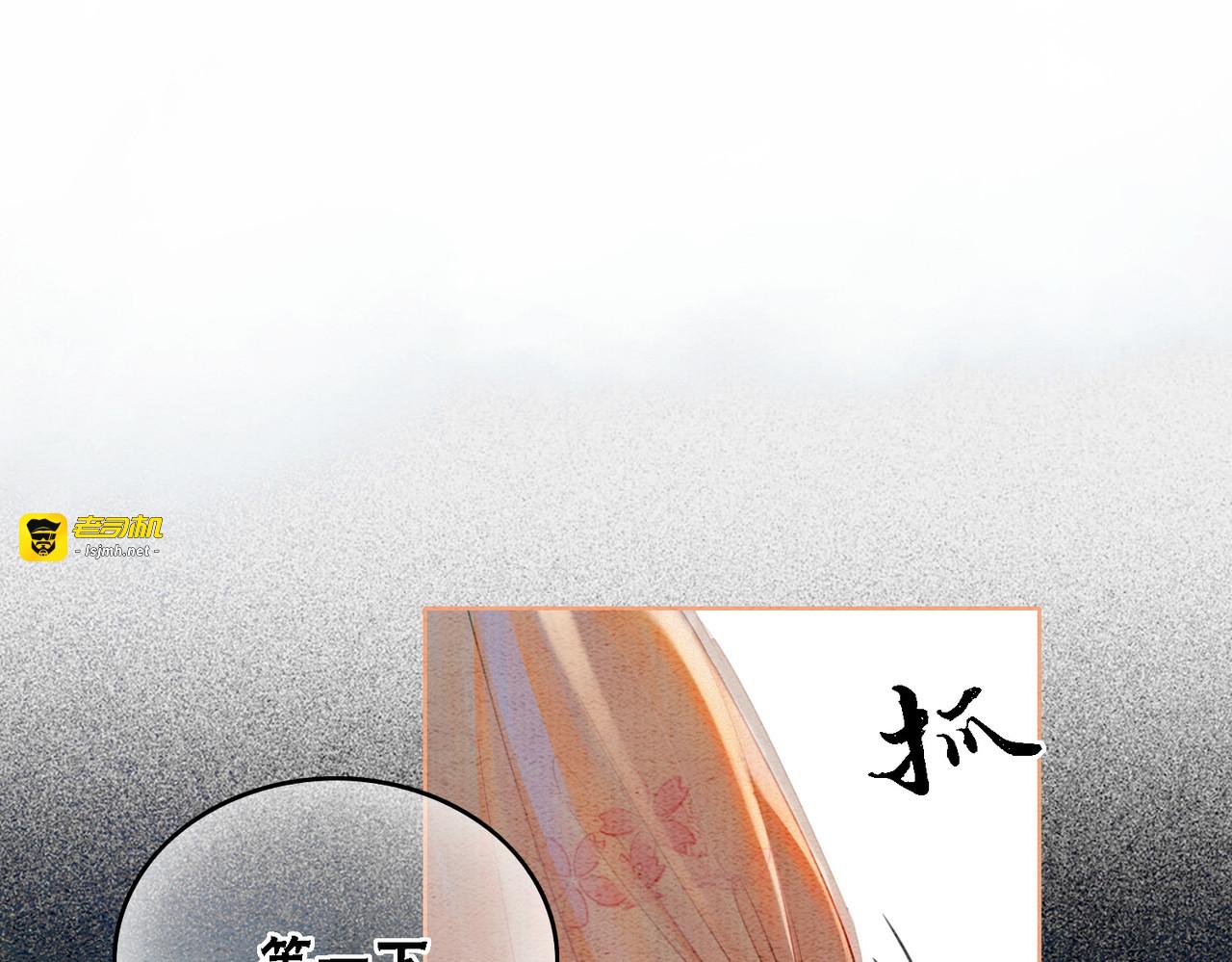 第16话 神助攻上线 第 125 页
