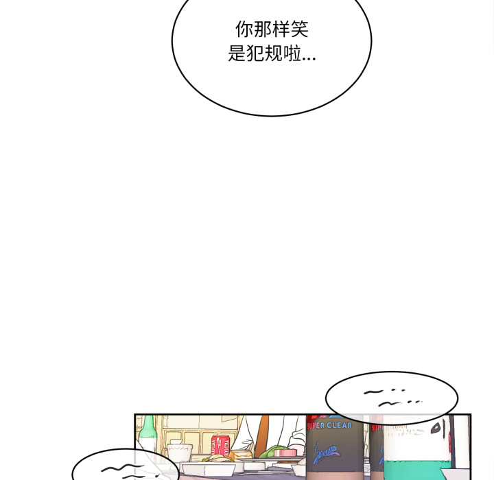 第4话 第 18 页
