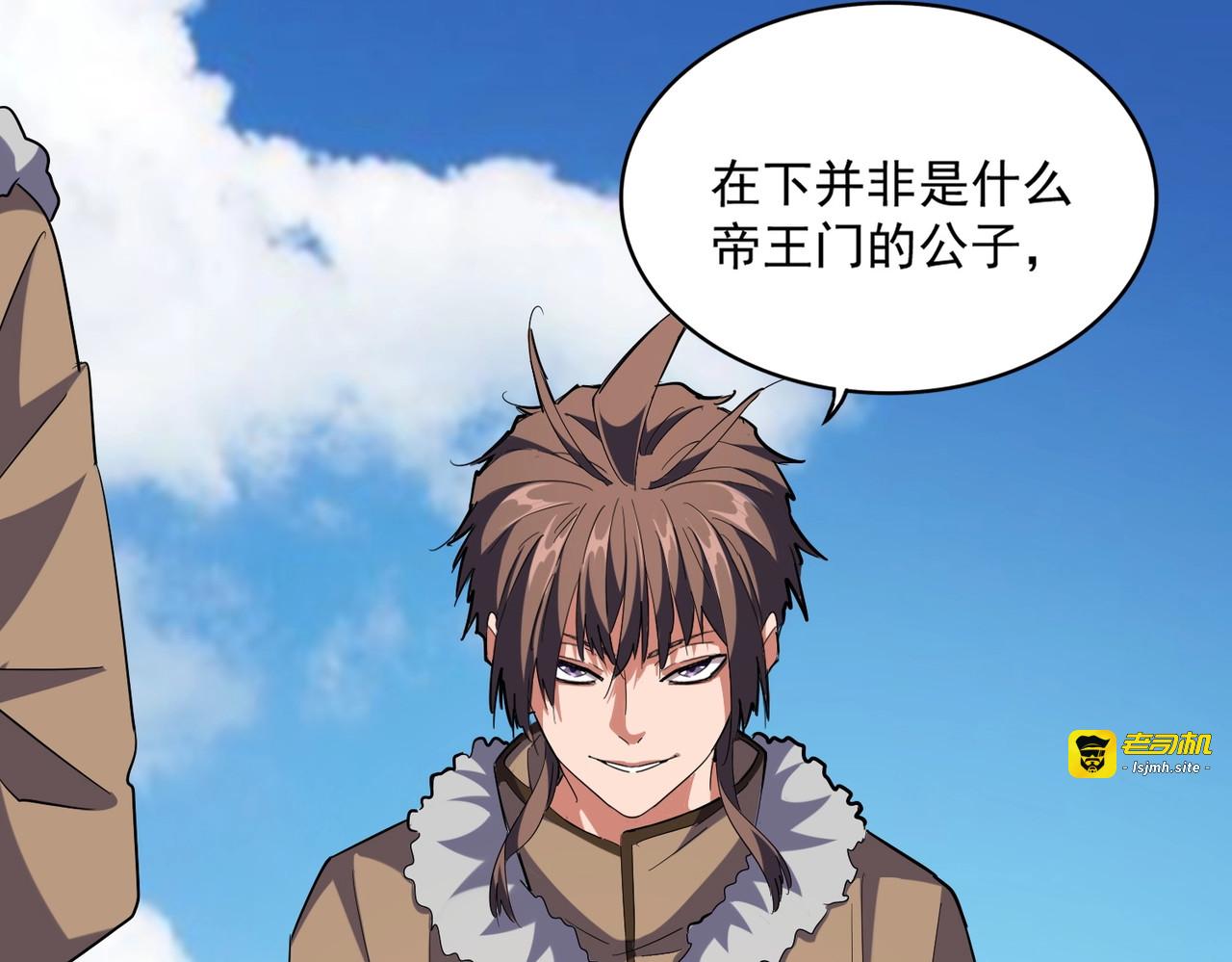 第247话 求生不得 第 67 页