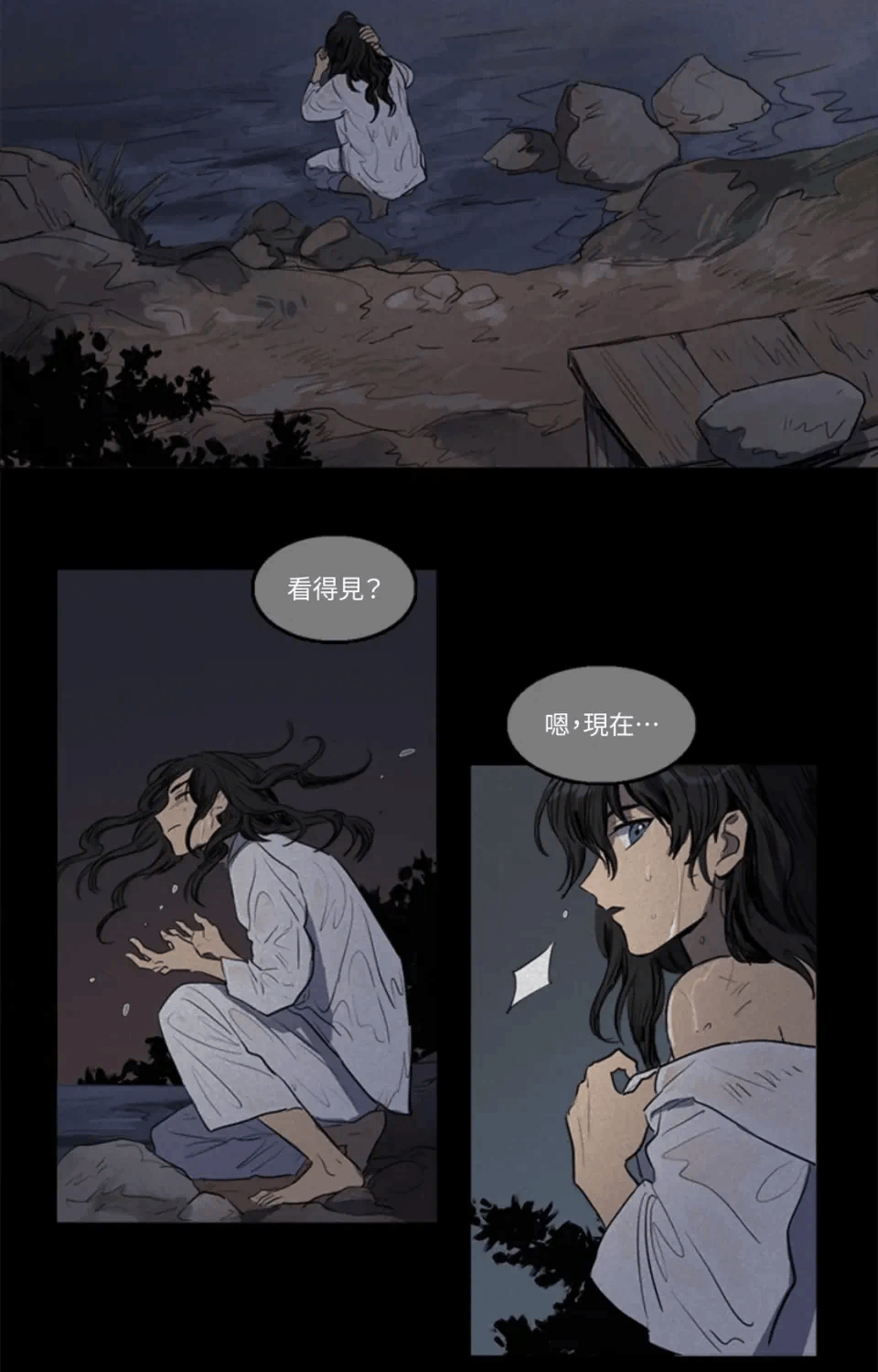 第36话 第 6 页