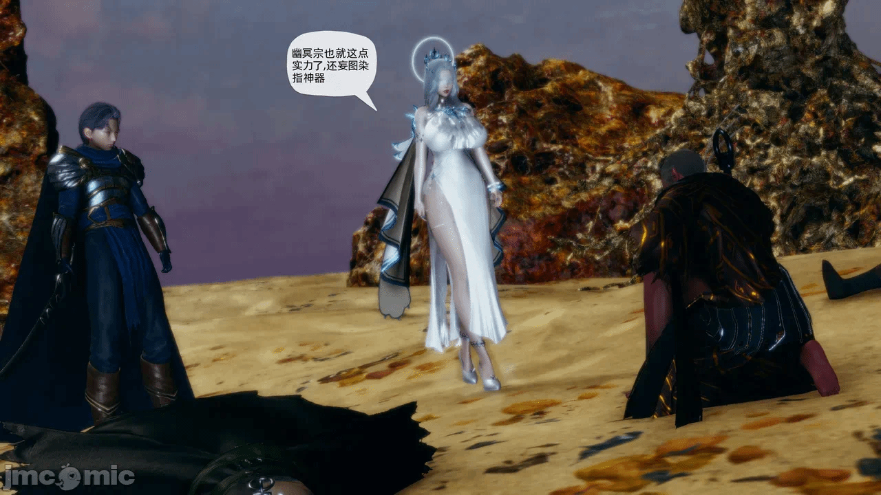 [3D]天玄神魔录01-12 第一话 - 1804