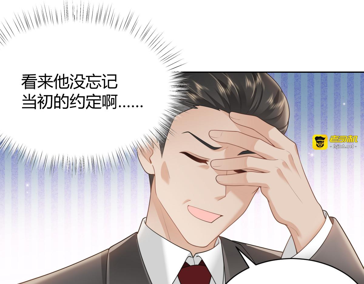 007 心意 第 97 页