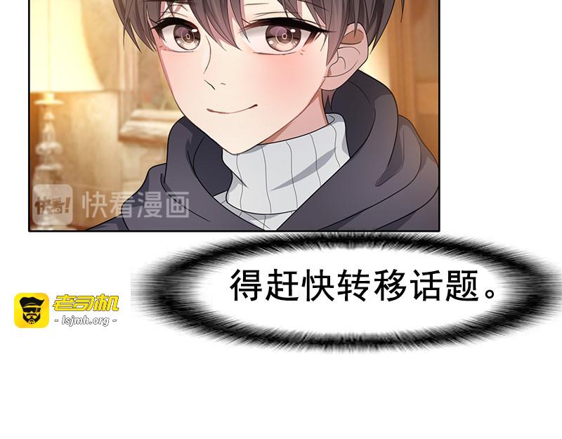 教师节特辑 第 15 页
