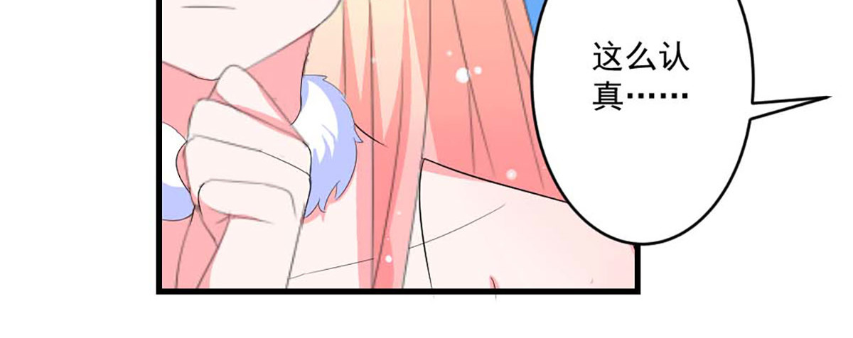 第36话 第 34 页