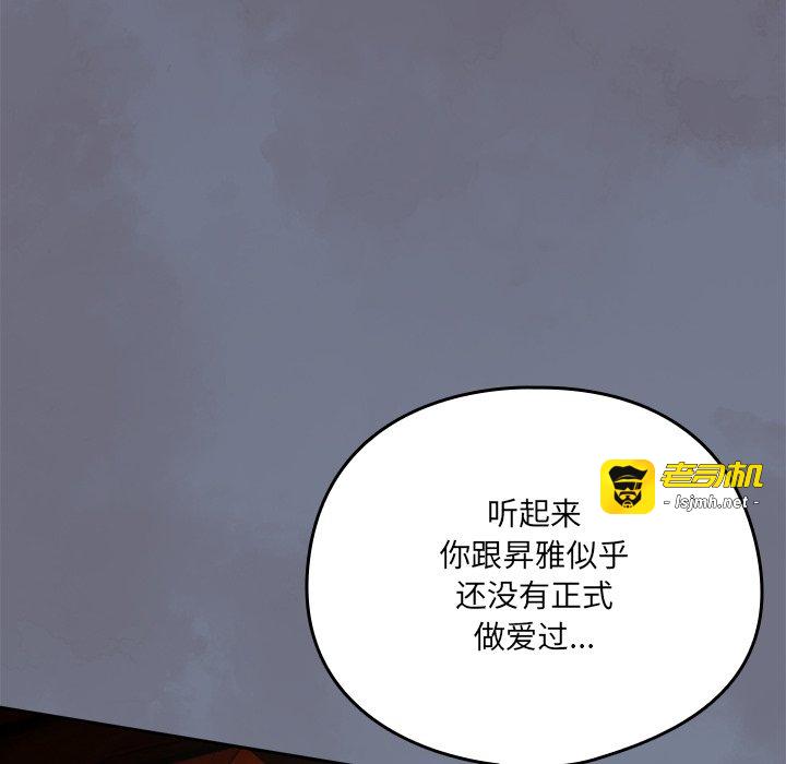 第25话 第 95 页