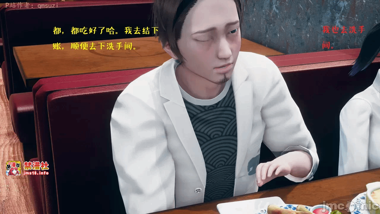 第一话 第 925 页
