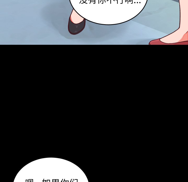 第15话 第 78 页