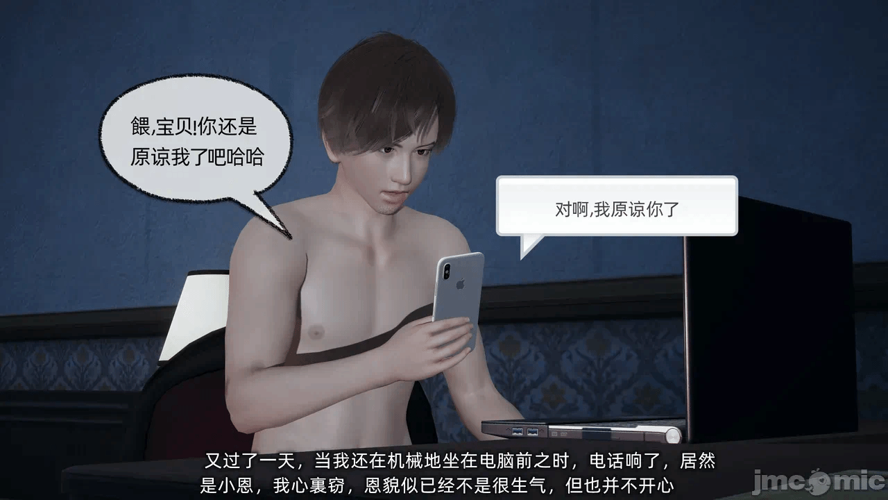 第一话 第 150 页