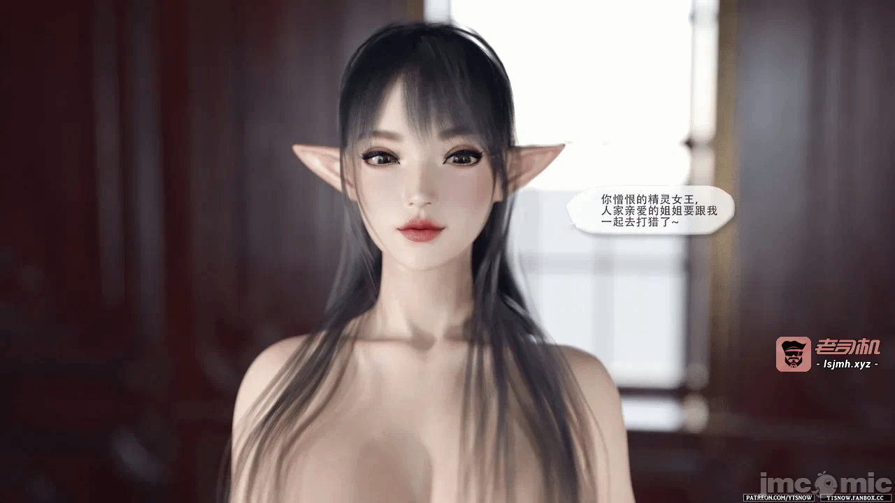 第一话 第 37 页