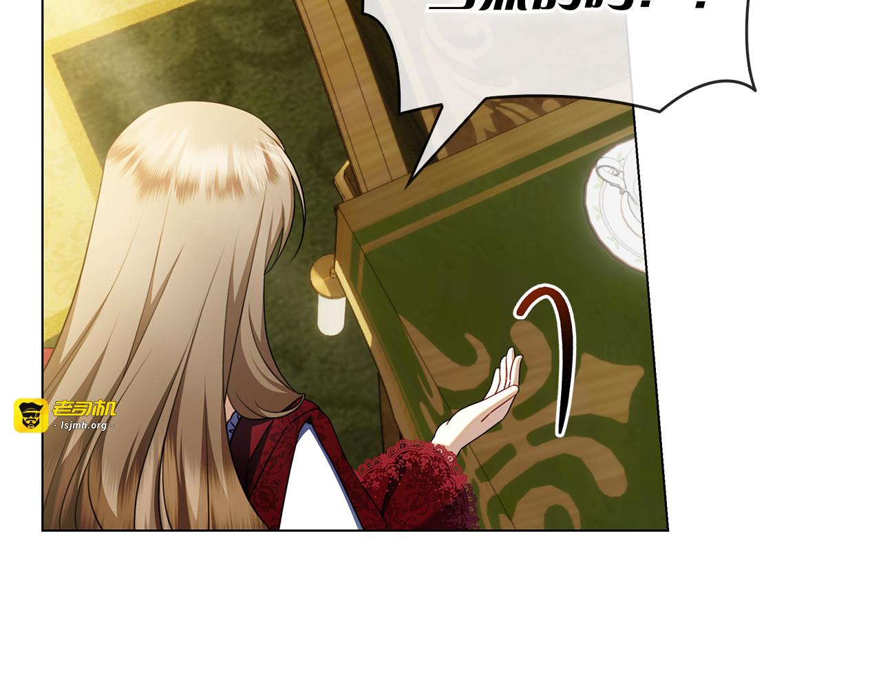第36话 黑化的洛比 第 63 页