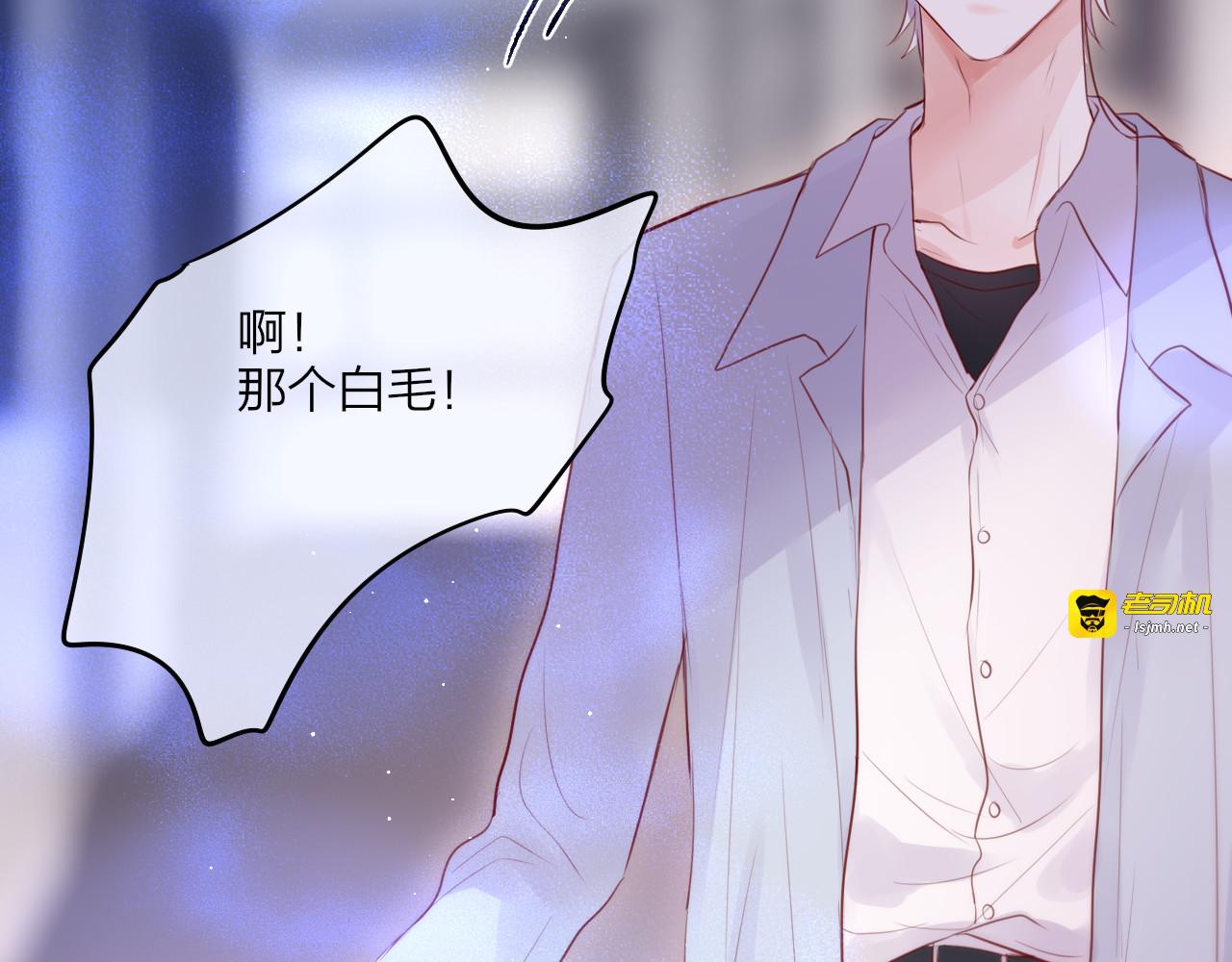 联动篇 今夜夜不眠 第 43 页