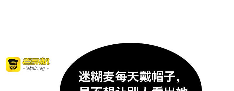 第二十一话 第 75 页