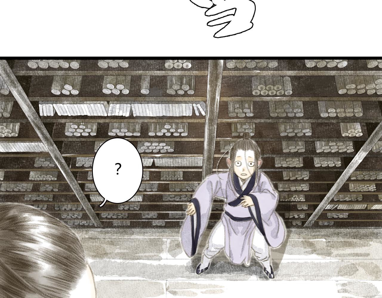 第4话 初入学堂 第 46 页