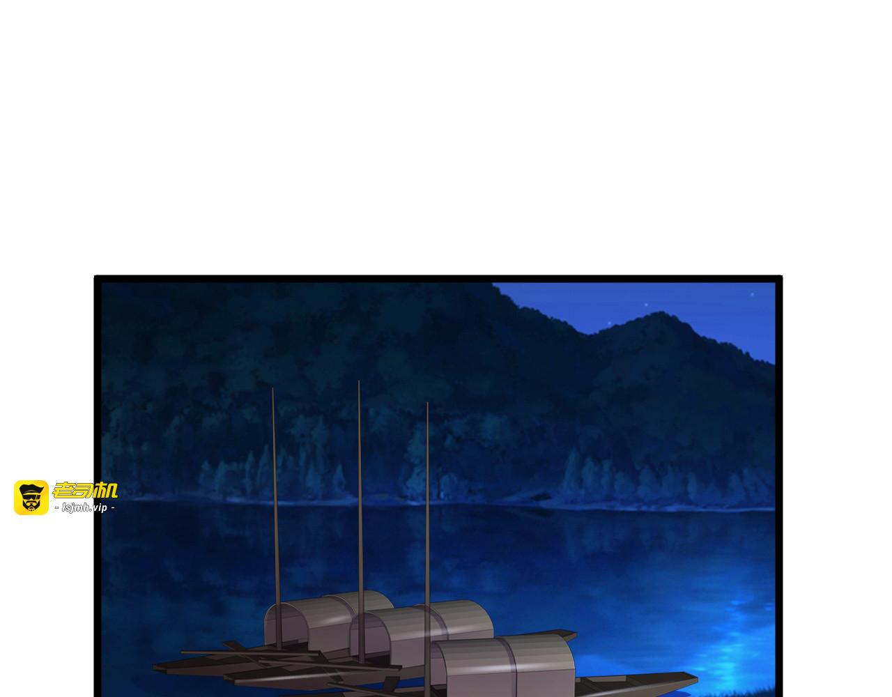 第23话 意外的亲密接触 第 29 页