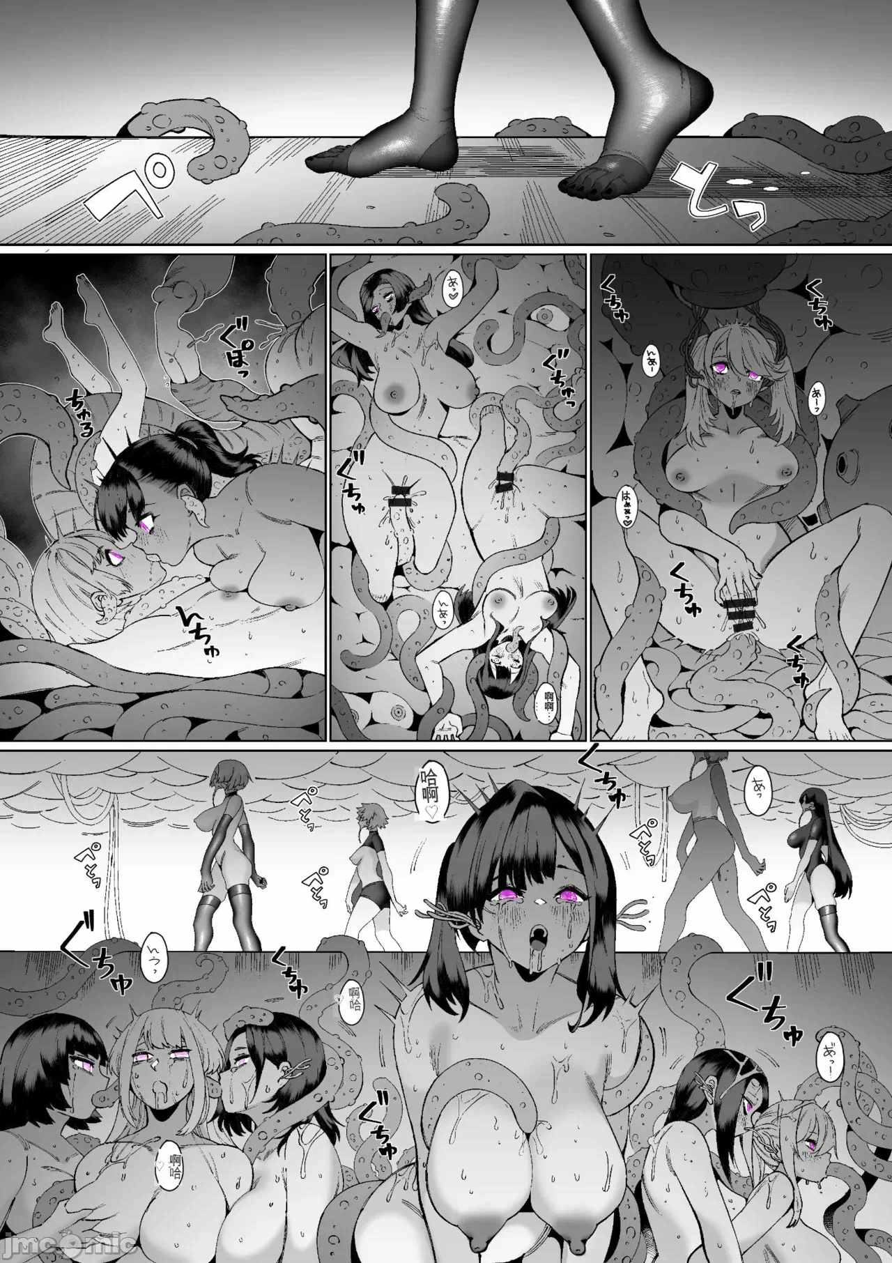 第一话 第 38 页