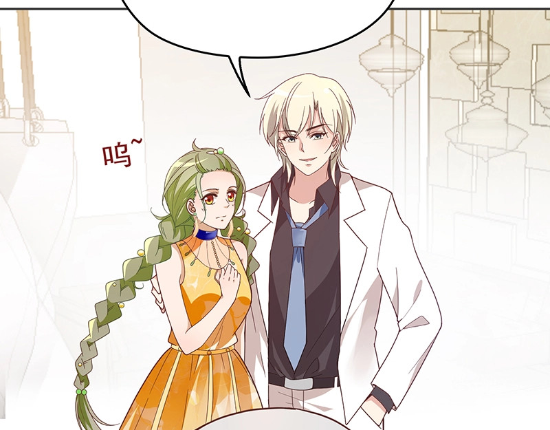 第4话  颠倒黑白 第 48 页