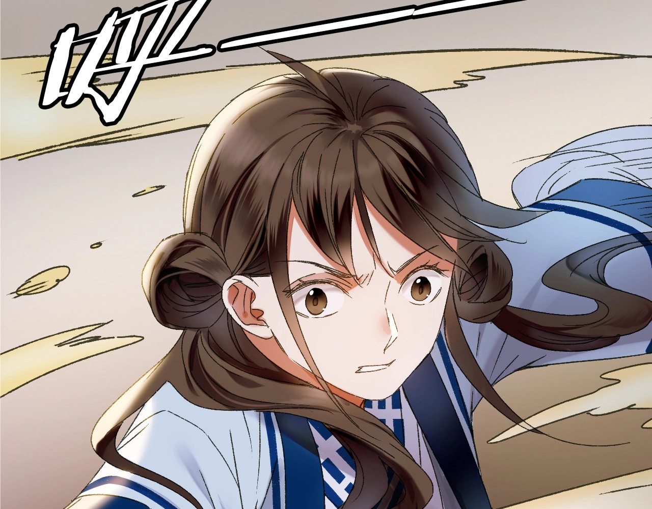 第38话 发怒的“未知” 第 52 页