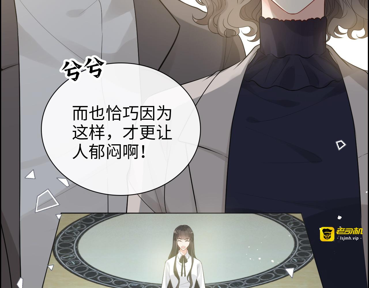 第423话 世上最远的距离 第 31 页