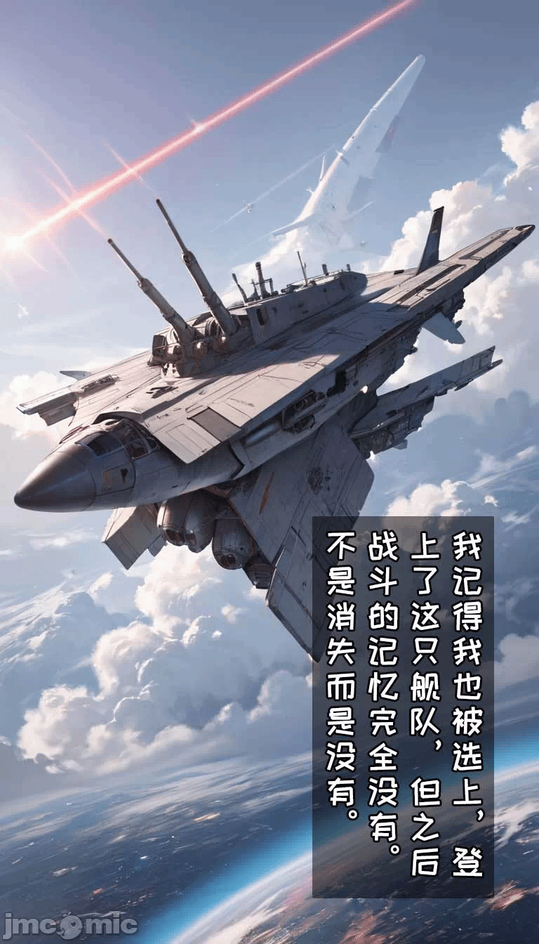 第一话 第 178 页