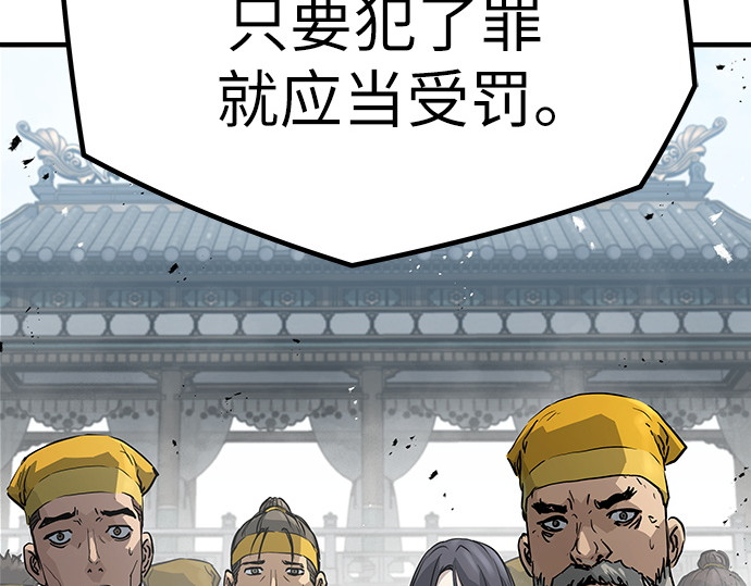 第26话 第 6 页