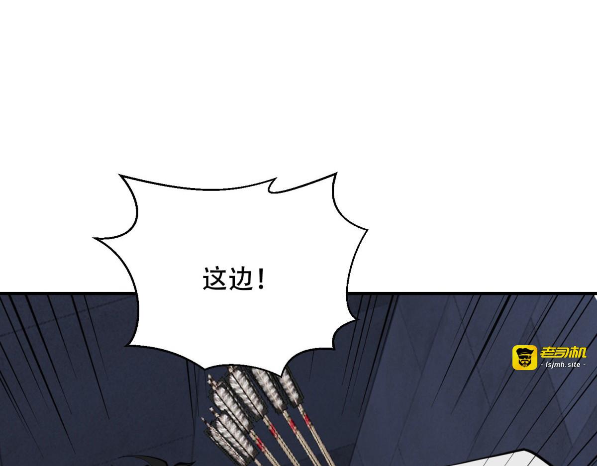 第58话 二次入场 第 137 页