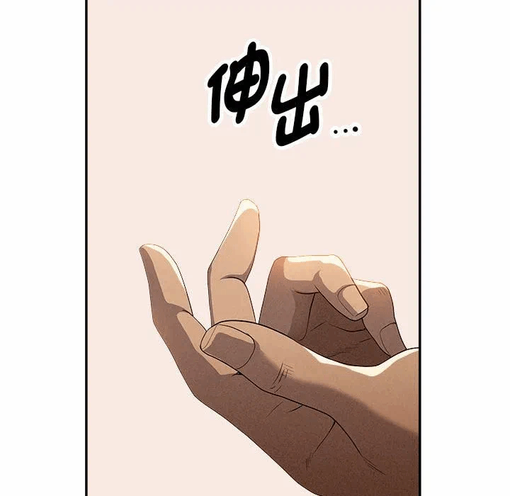 第41话 第 92 页