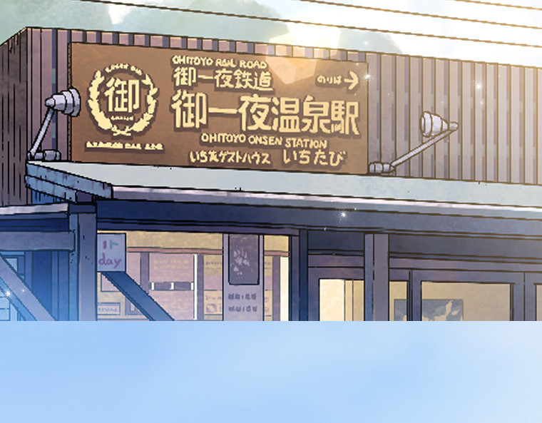 第十六话 第 4 页