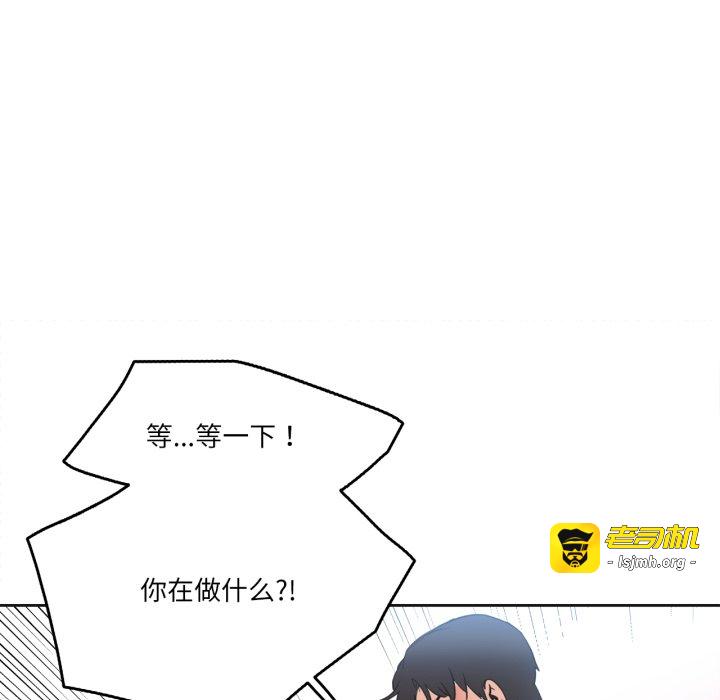 第40话 第 91 页