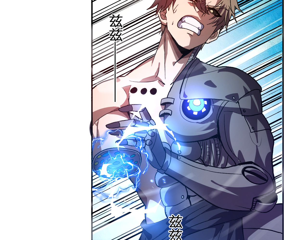 第74话  败局已定 第 19 页