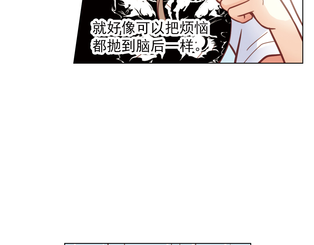 第37话（下）在雨中 第 60 页