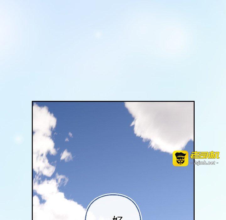第15话 第 53 页