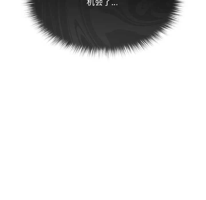第5话 第 114 页