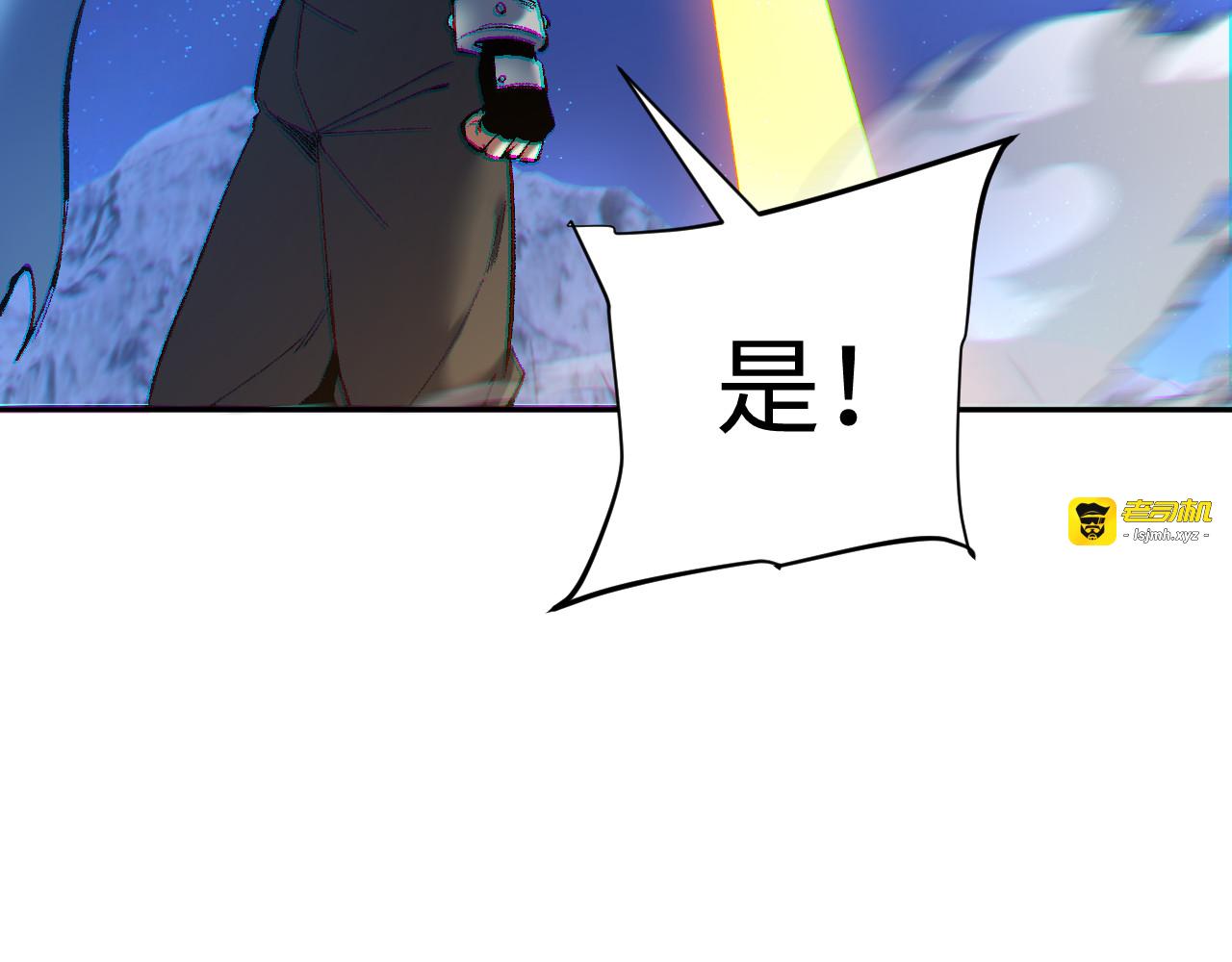 第24话 第 7 页